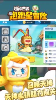 光剑战士中文版