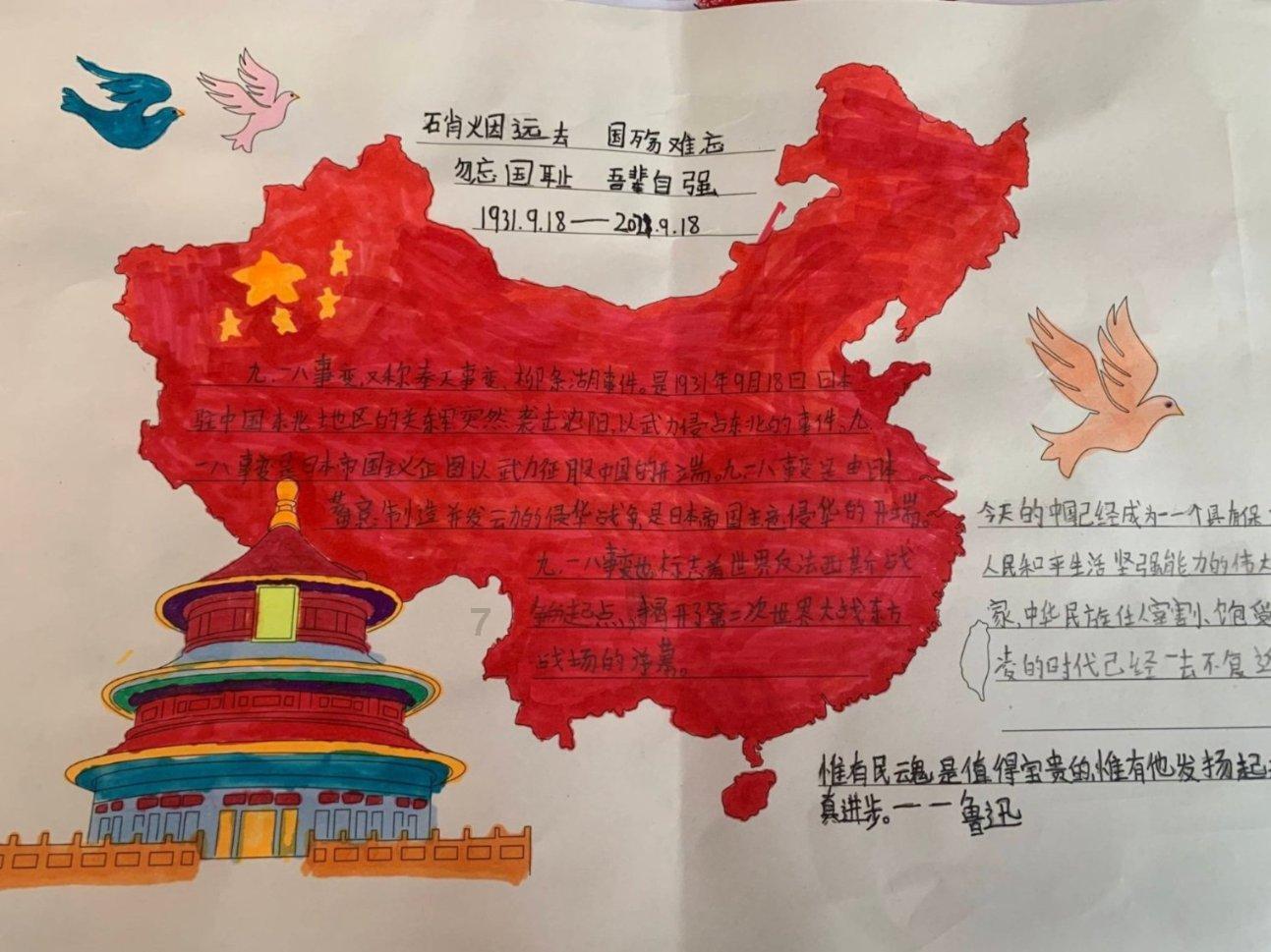 中国工商银行淄博分行绿色信贷建设成效显著