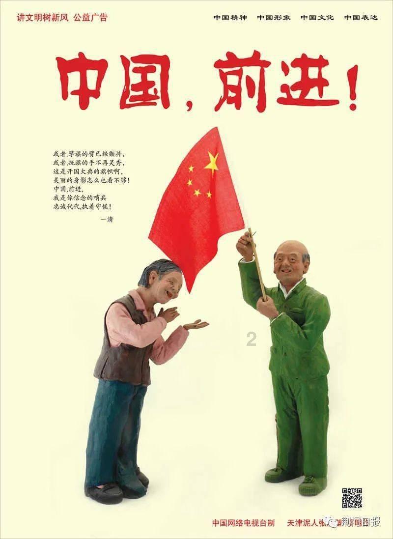 破碎的动物图形