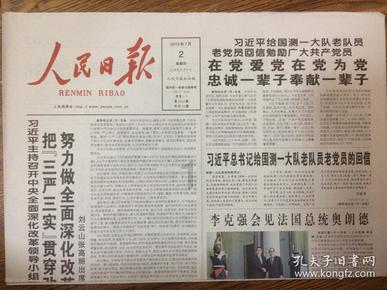 这个女生底子怎么样长得？游戏画面